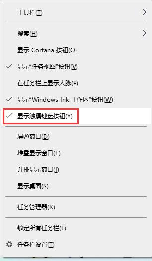 如何使用系统的虚拟键盘