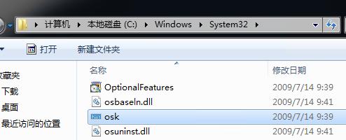 如何使用系统的虚拟键盘