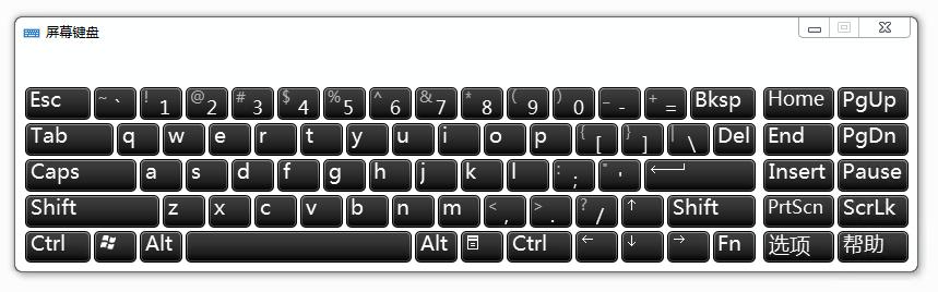 如何使用系统的虚拟键盘