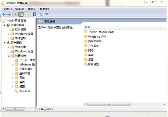 在WIN7中,为什么桌面上的ie图标无法删除?