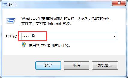 Win7系统右键菜单没有“删除”怎么办?