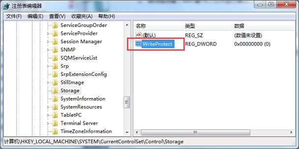 Win7系统右键菜单没有“删除”怎么办?