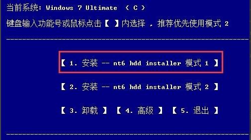 系统安装工具有哪些？系统安装工具怎么用？