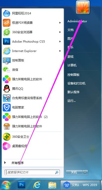 计算机的GUEST是什么?如何禁用GUEST账户?