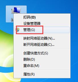 计算机的GUEST是什么?如何禁用GUEST账户?