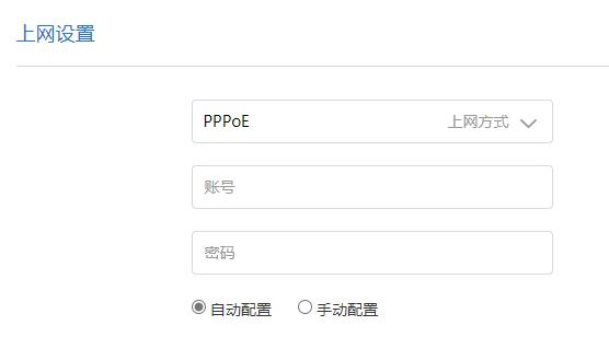 新装的宽带如何设置路由器