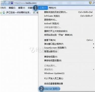 在WIN7中,为什么网页关不了?