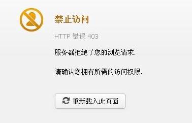 禁止局域网用户访问自己电脑的几个小方法