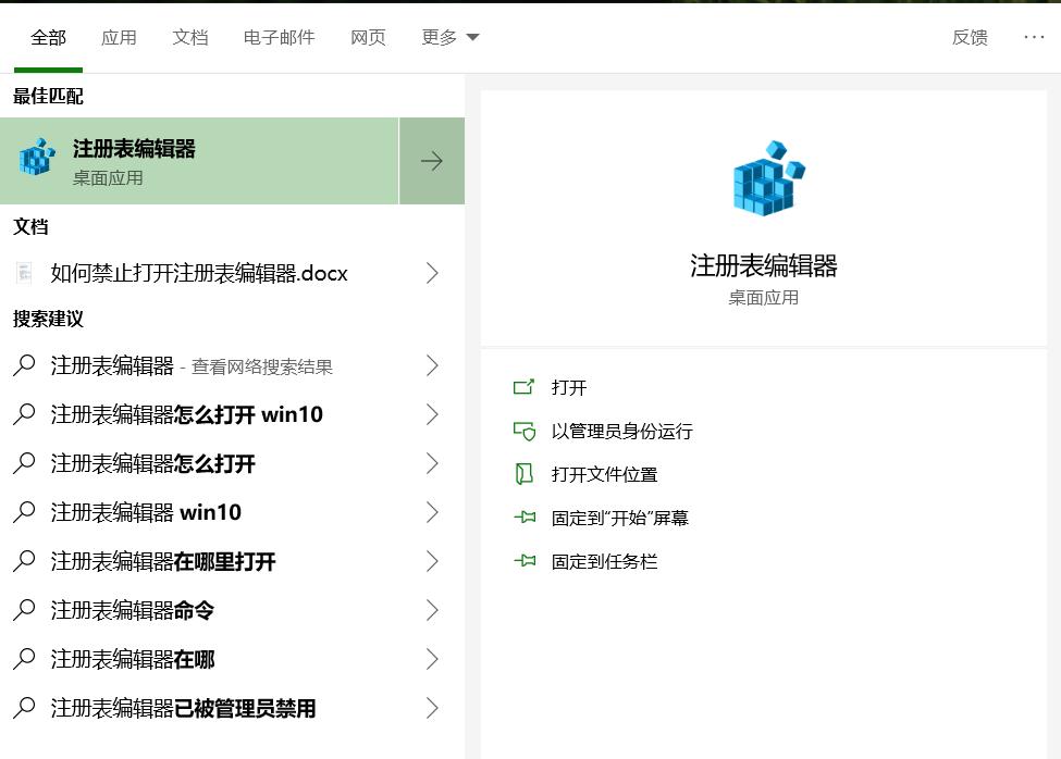 Excel2013如何设置数据有效性？