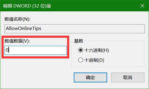 Excel2013如何设置数据有效性？