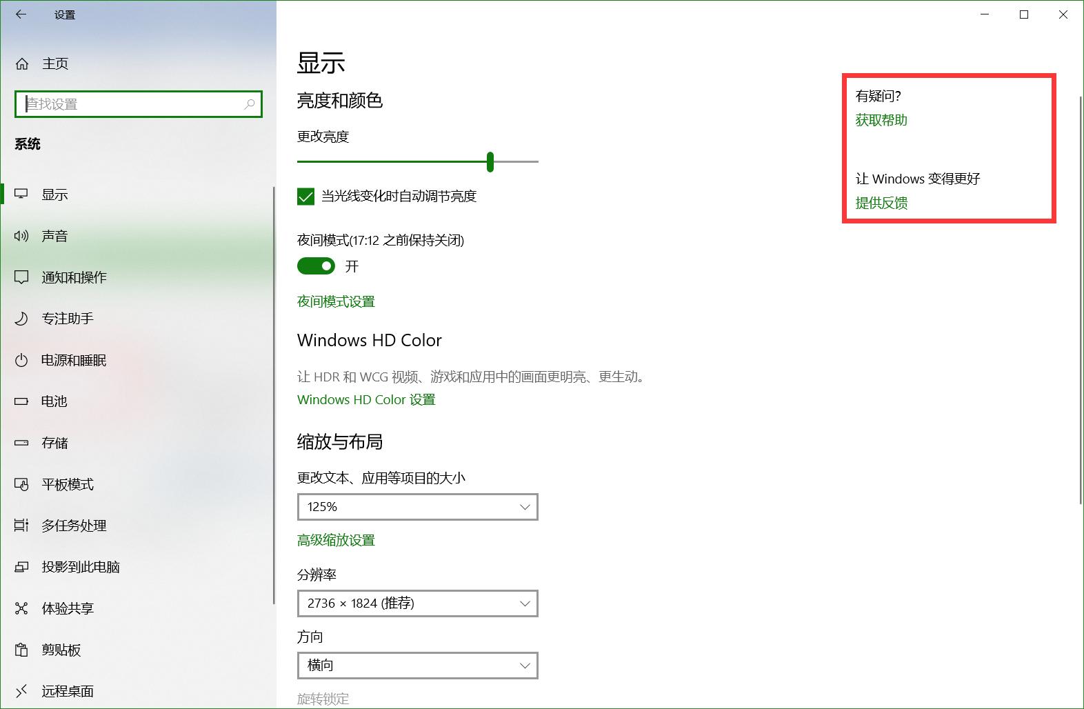 Excel2013如何设置数据有效性？