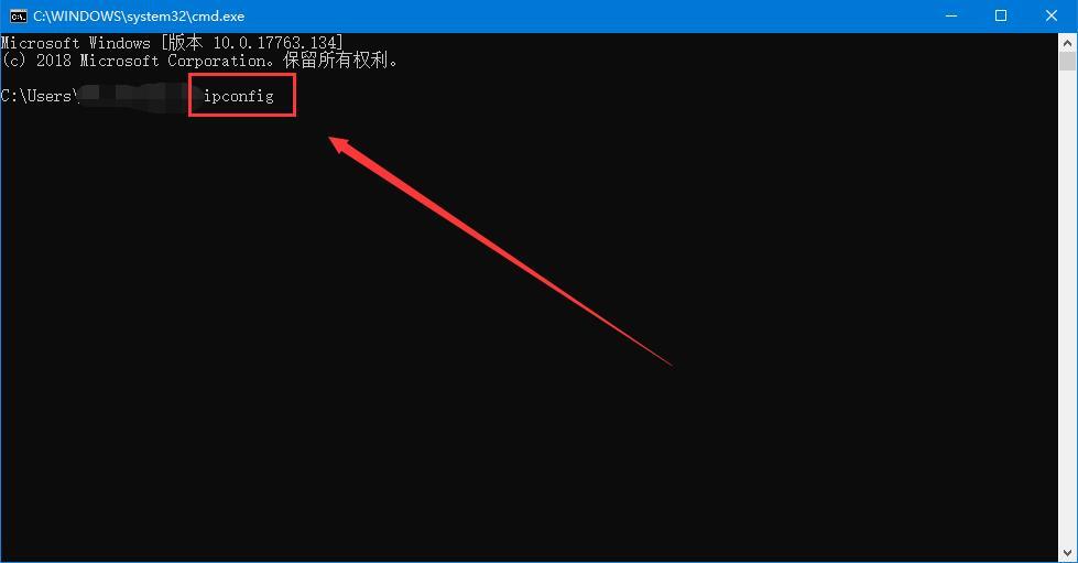 如何查看本机的IP地址