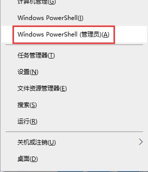 使用命令进行格式化