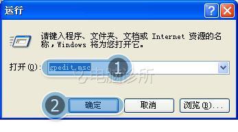 登入系统需要按Ctrl+Alt+Delete,如何取消这样的设置?