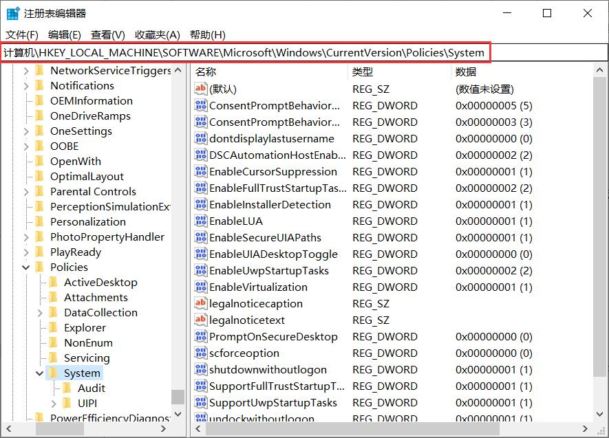 无法使用内置管理员账户打开