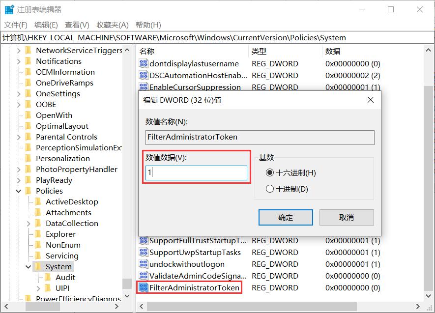 无法使用内置管理员账户打开