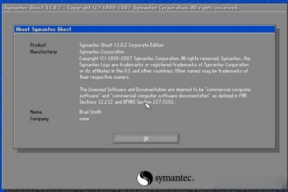 一键ghost是什么意思?