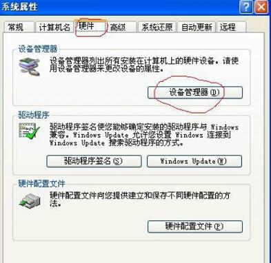 怎么检查电脑是否正常呢？