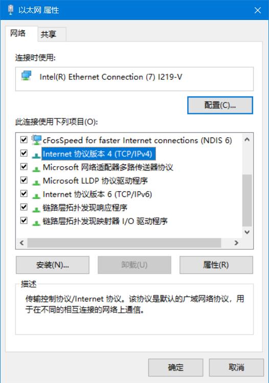 连接到其他设备的热点时无法上网怎么办