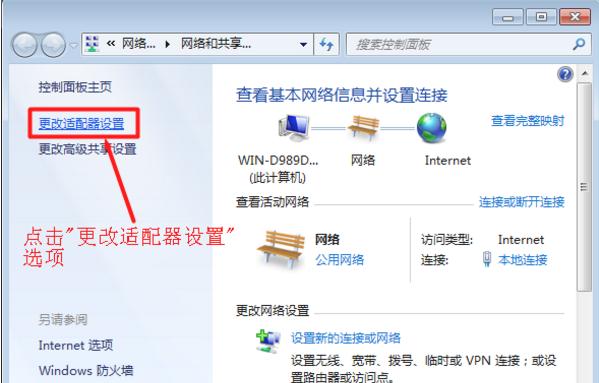能上qq但是打不开网页应该怎么办？