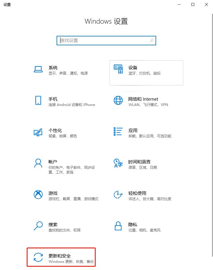 Windows 10如何关闭传递优化