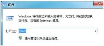 win7系统网络和共享中心打不开怎么办？解决办法