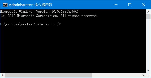 如何解决U盘无法访问