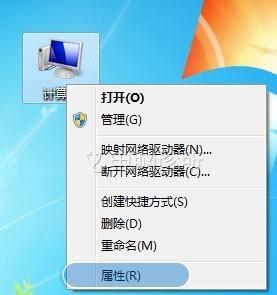 如果在win7中遇见打开WORD提示内存不足怎么办？