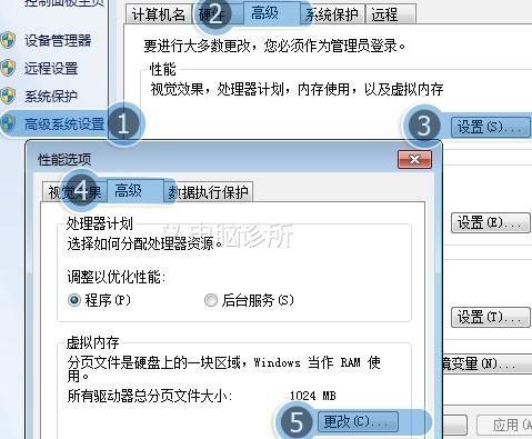如果在win7中遇见打开WORD提示内存不足怎么办？