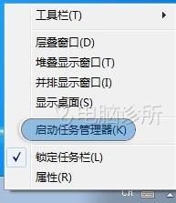 如果在win7中遇见打开WORD提示内存不足怎么办？