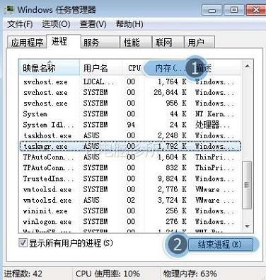 如果在win7中遇见打开WORD提示内存不足怎么办？