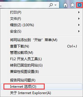 XP系统中,网页图片无法显示怎么解决?