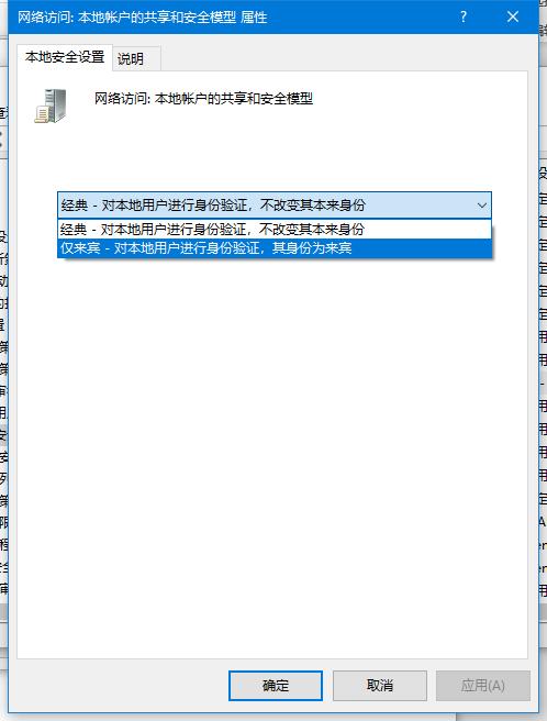 没有权限使用网络资源