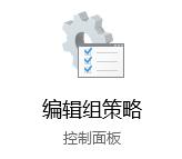 没有权限使用网络资源