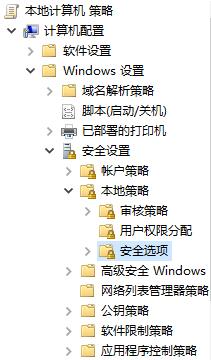 没有权限使用网络资源