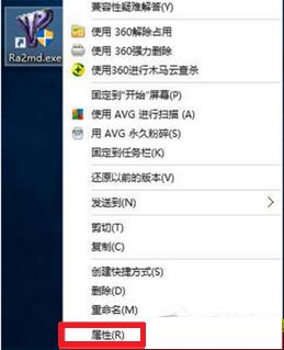 Win10运行红色警戒提示不兼容怎么办？