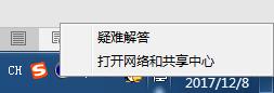 电源管理造成的自动断网问题怎么解决？
