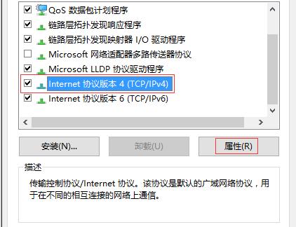 电源管理造成的自动断网问题怎么解决？
