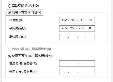 电源管理造成的自动断网问题怎么解决？