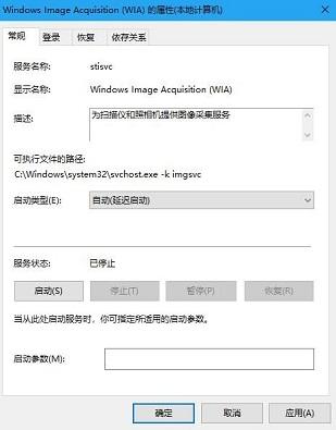 在win10中，电脑不显示摄像头图标如何解决？