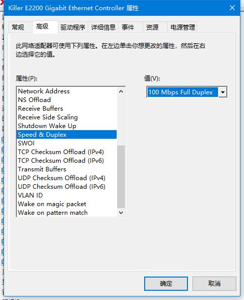 网卡设置为100M全双工时断线