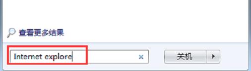 打开网页出现电脑白屏怎么办？