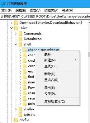 在win10中，双击盘符提示格式化怎么办？