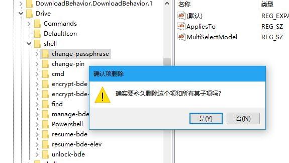 在win10中，双击盘符提示格式化怎么办？
