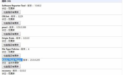 谷歌浏览器adobe flash player已过期，如何更新？