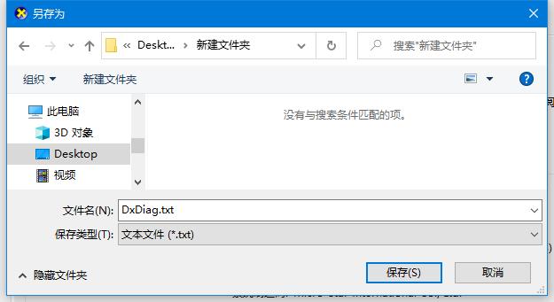 查看电脑是否支持miracast