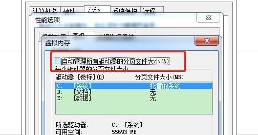 怎么才能有效提高PC开机速度？