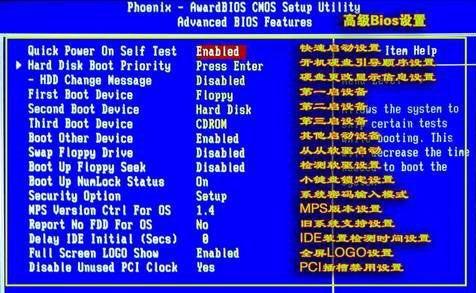 开机要按F1才能进系统解决办法是什么？