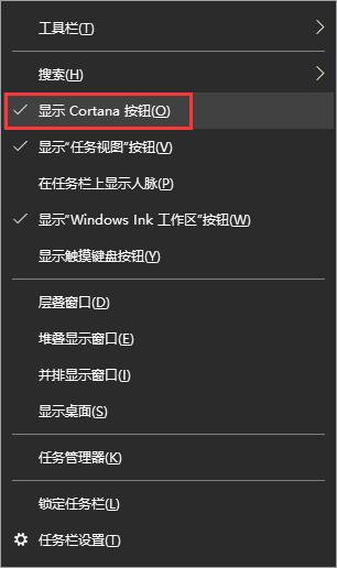在电脑中设置一个提醒闹钟