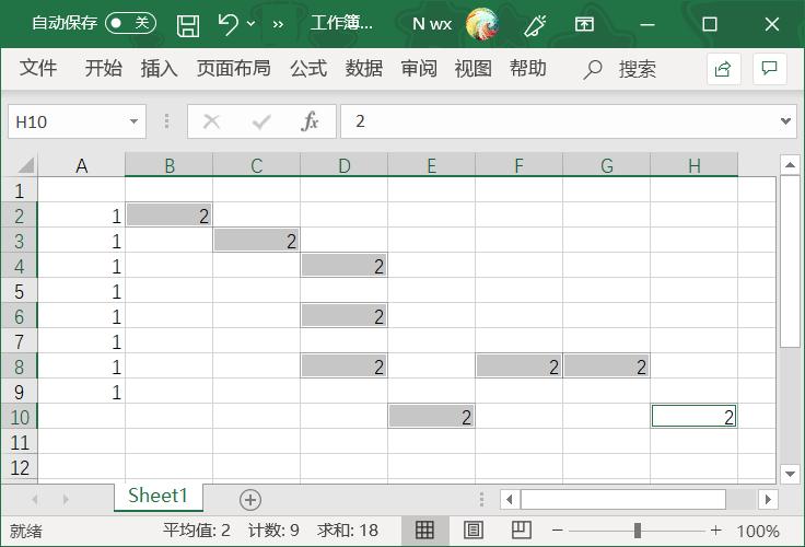 excel中在多个单元格中输入相同内容